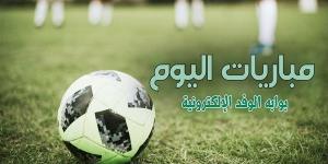جدول مباريات اليوم السبت 27 يوليو 2024 والقنوات الناقلة - مصر الجديدة