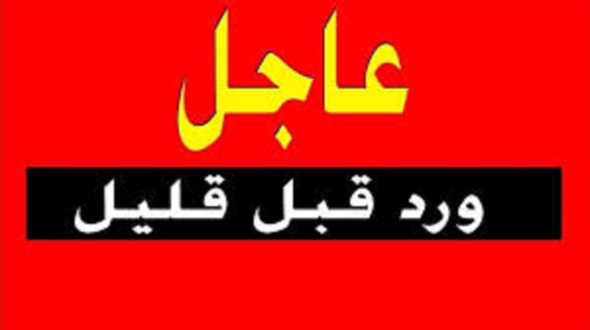 زلزال القاهره اليوم