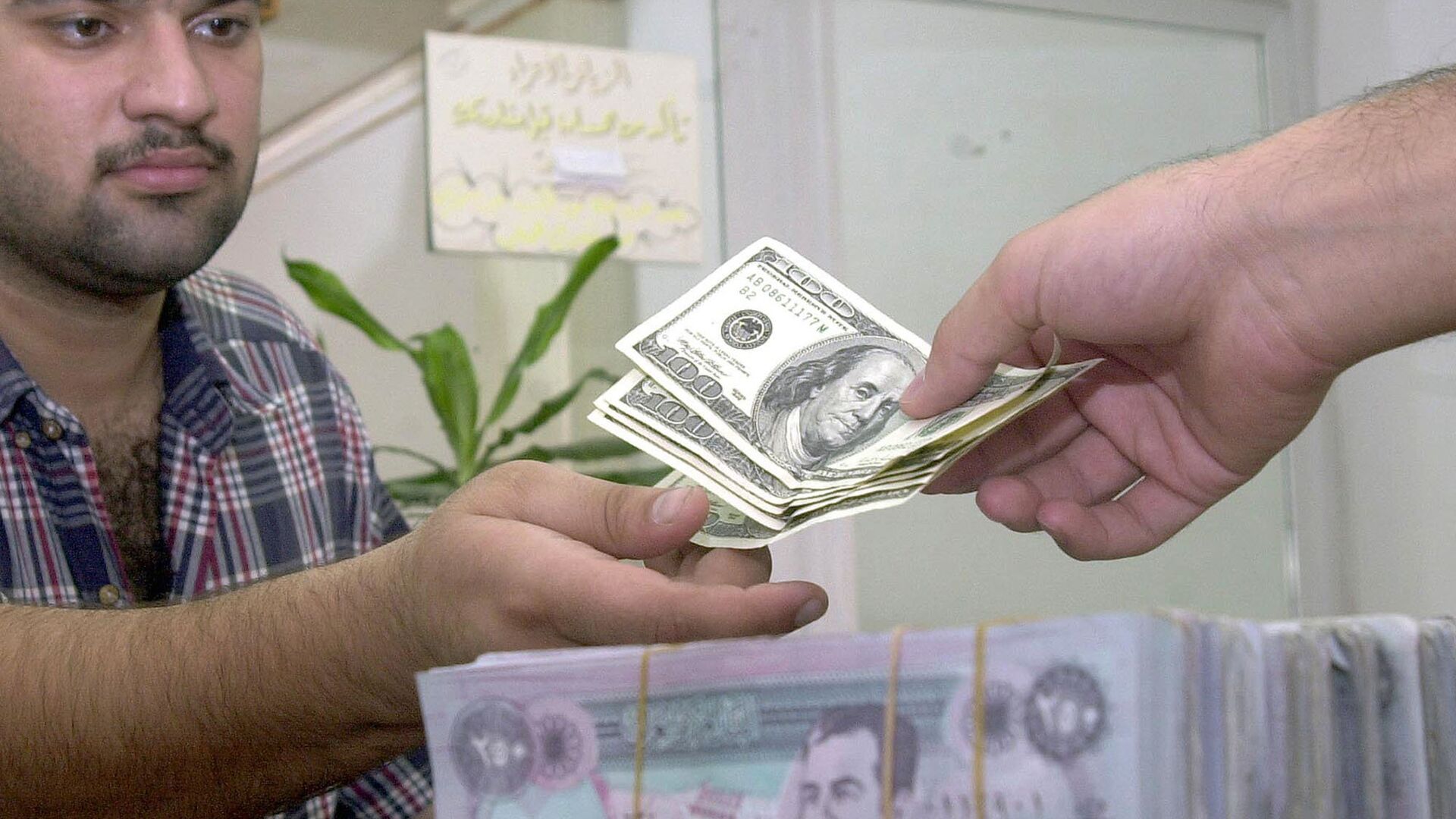 سعر صرف الدولار مقابل الدينار العراقي