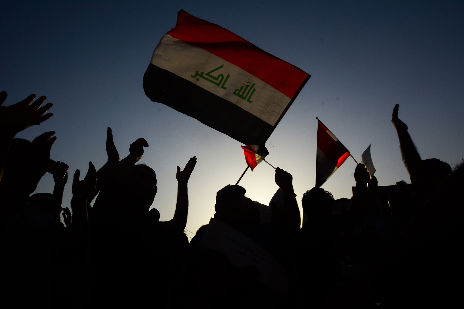 مواعيد العطل الرسمية في العراق