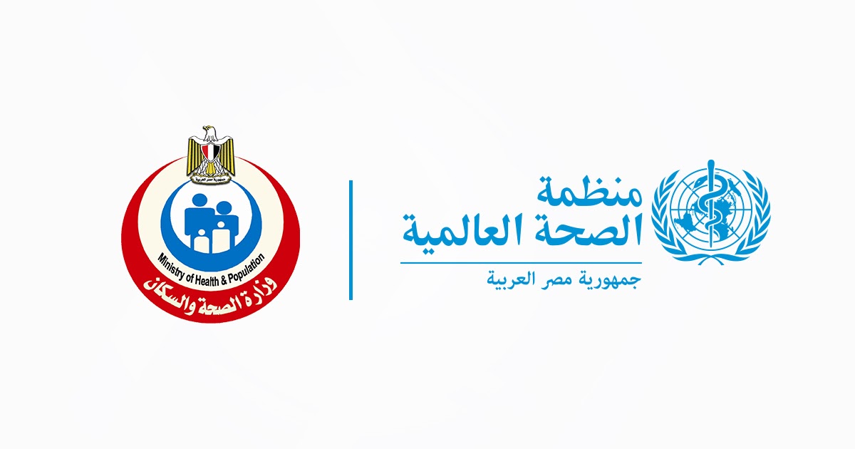 أماكن ورسوم استخراج شهادة صحية للسفر للخارج