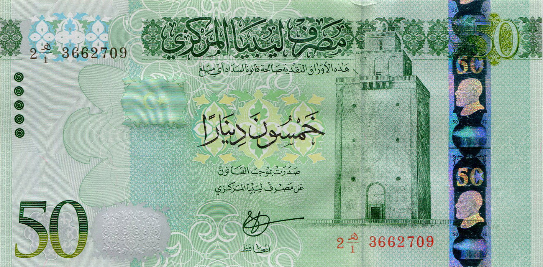 100 دينار ليبي كم جنيه مصري
