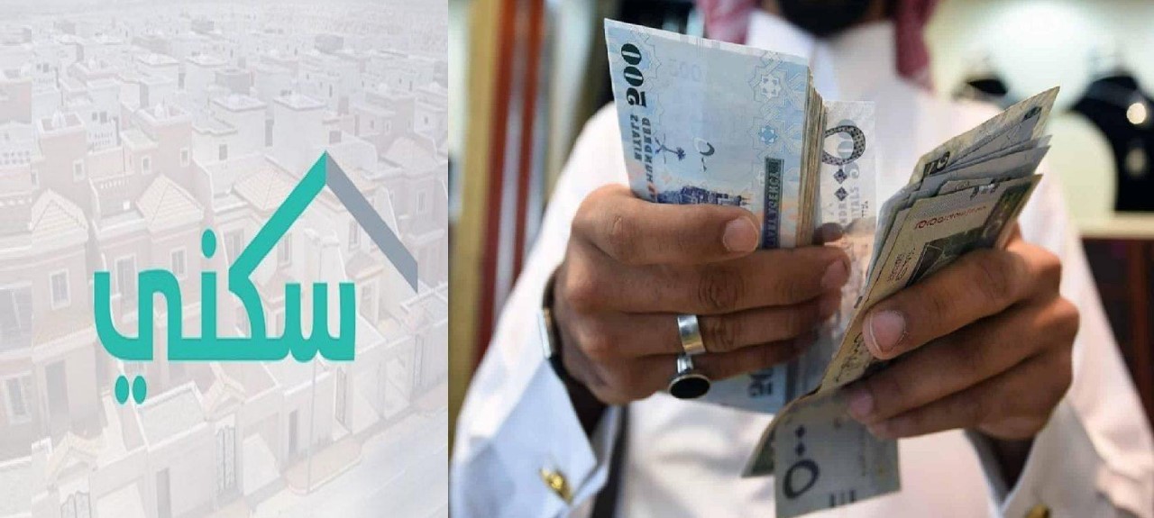 الاستعلام عن الدعم السكني لهذا الشهر 2024