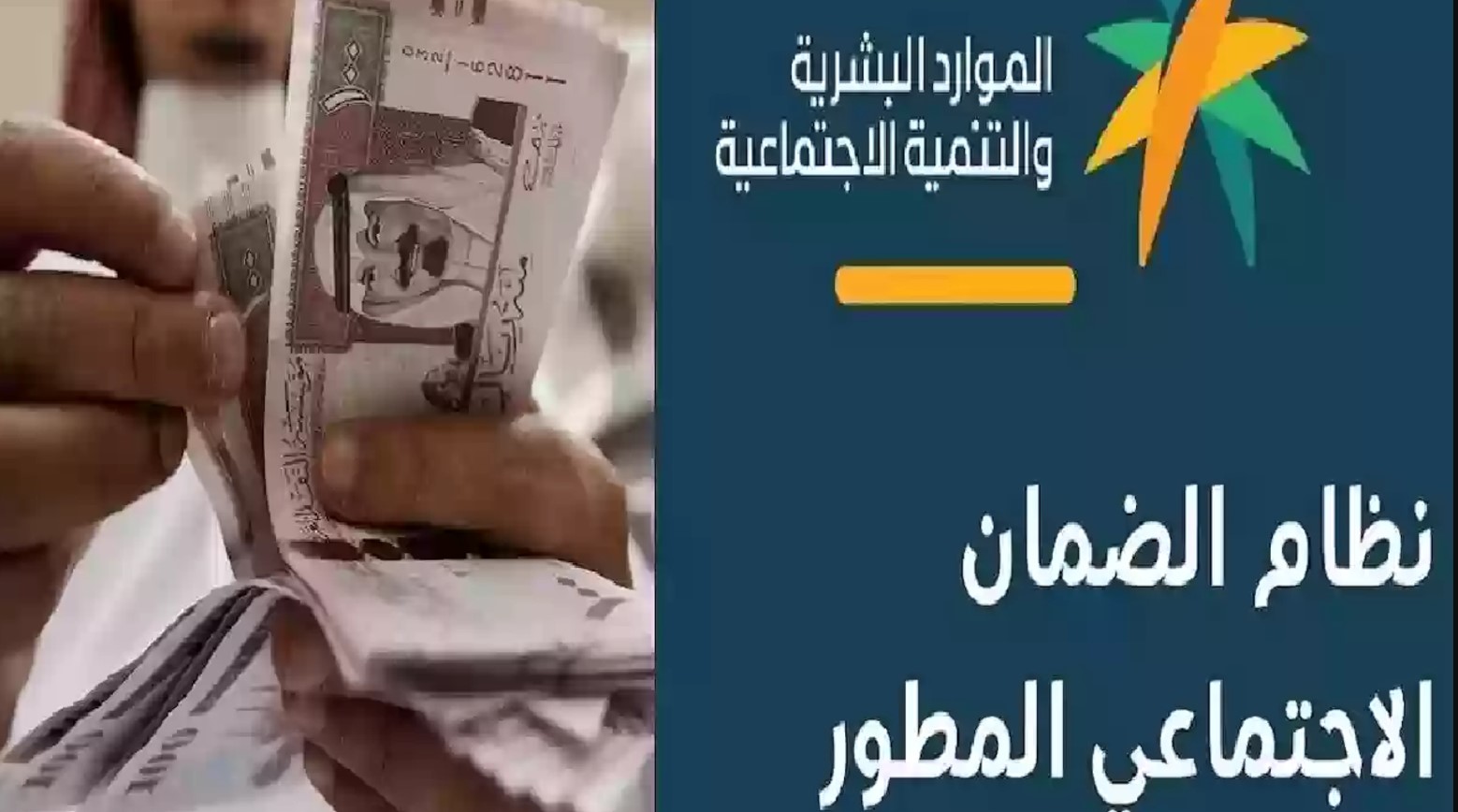تبكير موعد نزول رواتب الضمان الاجتماعي لشهر ديسمبر 2024