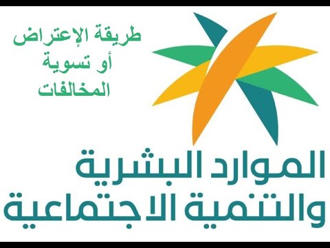 تدريب منتهي بالتوظيف مشرف سكن