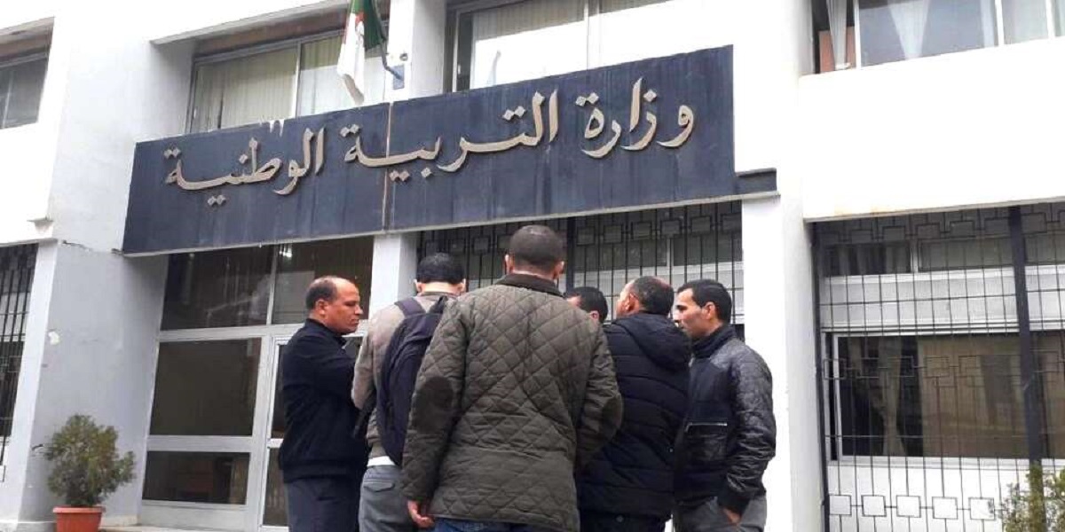 ظهور نتائج مسابقة مشرف التربية لعام 2024 كشف أسماء المقبولين عبر concours.onec.dz