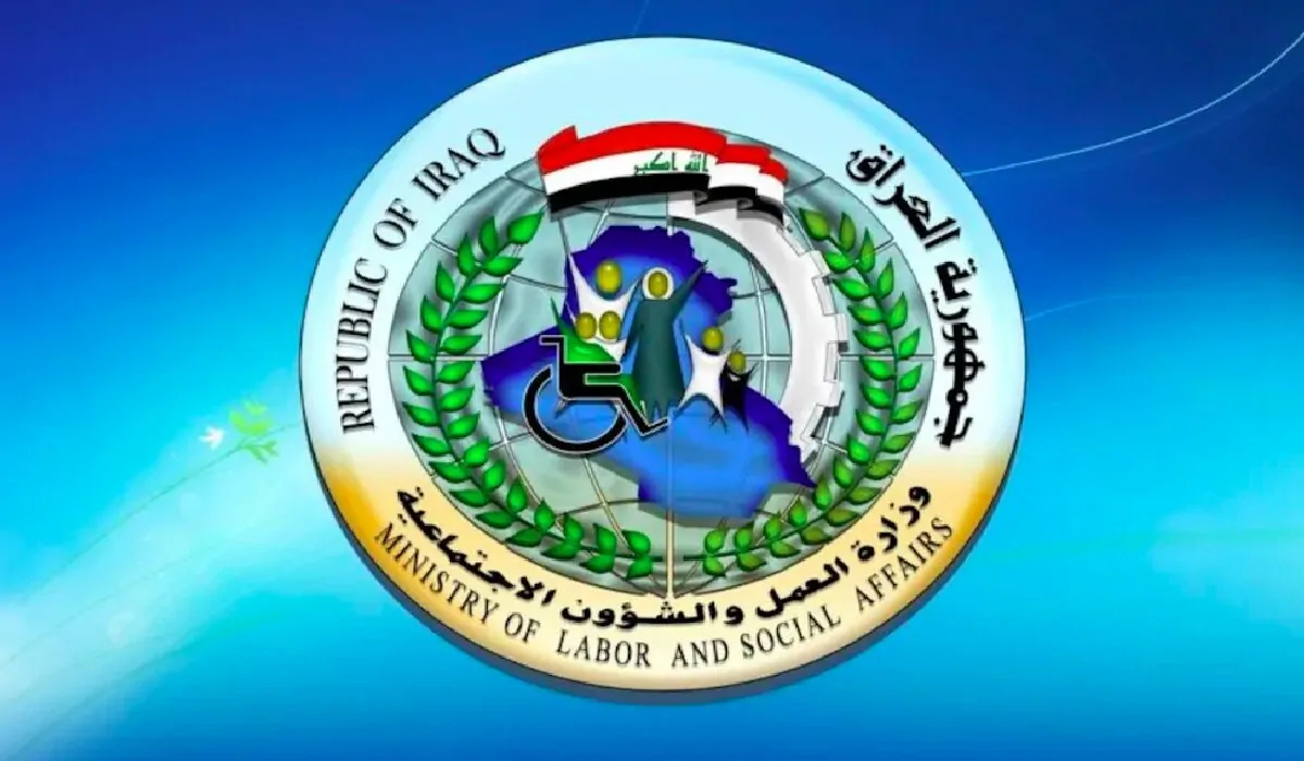 اسماء الوجبة الجديدة من المادة 140 البصرة ٢٠٢٤