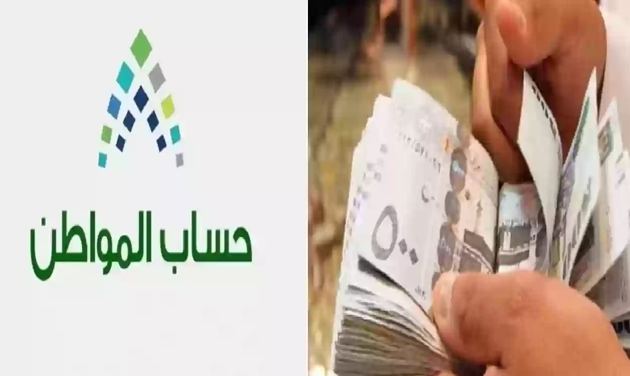 موعد صرف الدفعة 85 من حساب المواطن