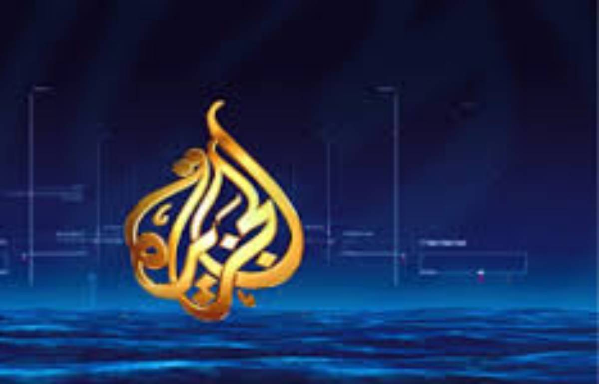 تردد قناة الجزيرة نايل سات