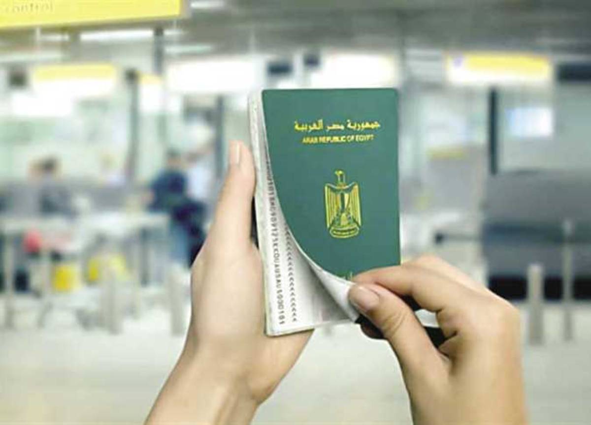 رسوم استخراج جواز السفر المستعجل