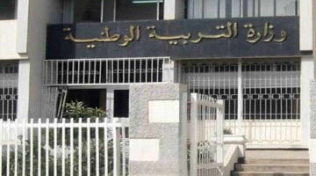 concours onec dz résultat نتائج مسابقة مشرف تربية 2024