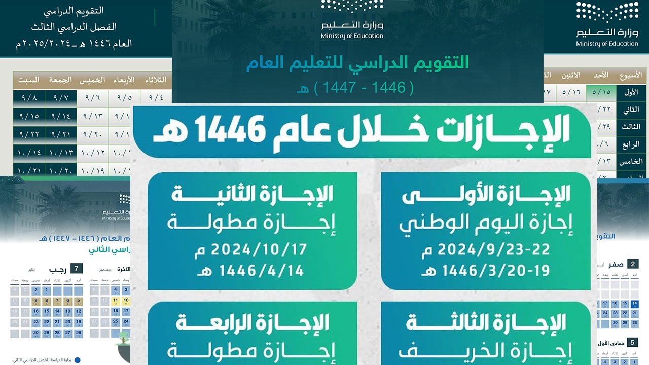 اجازه مطوله