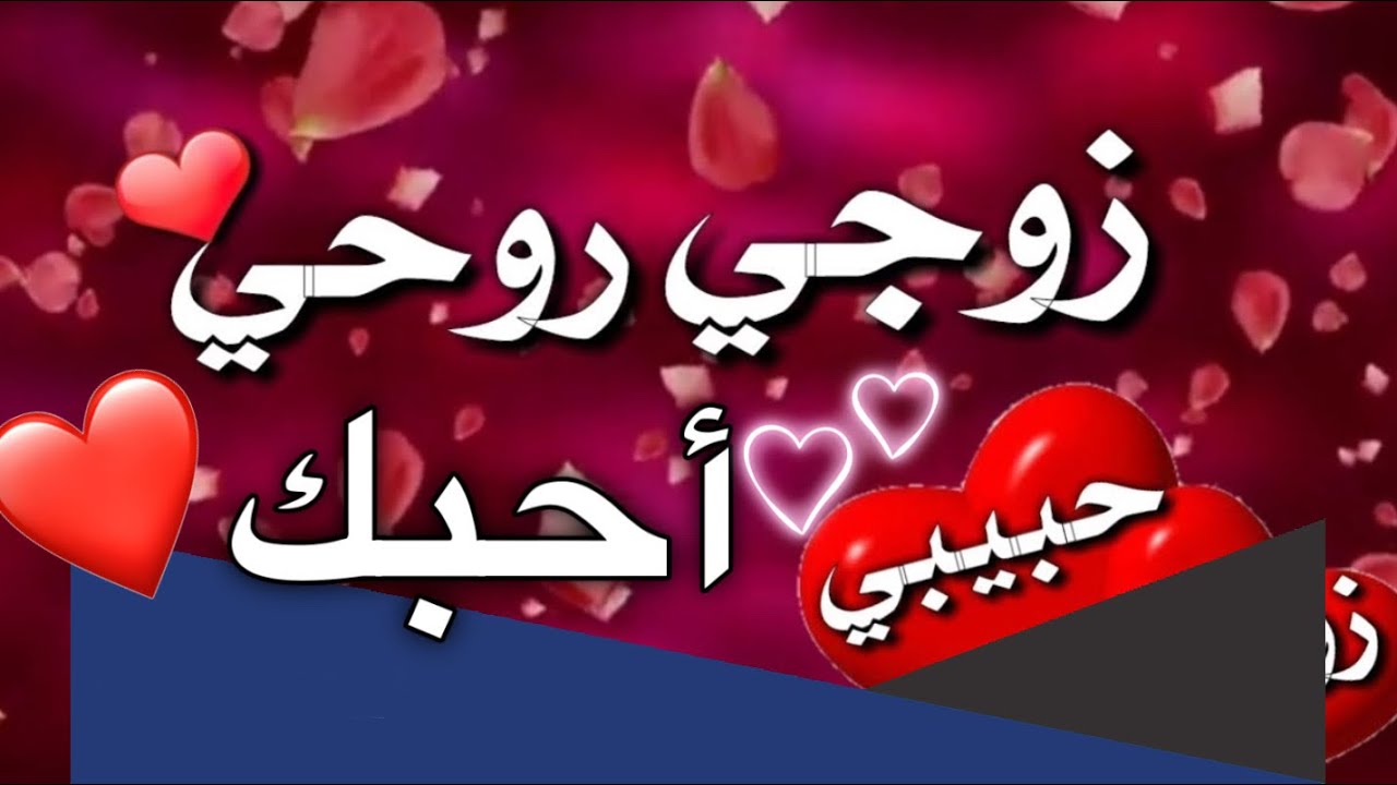 كلام عن السنة الجديدة للحبيب
