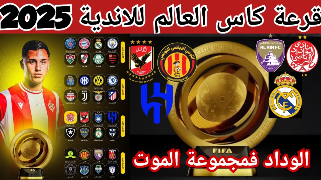 تردد قناة dazn على النايل سات