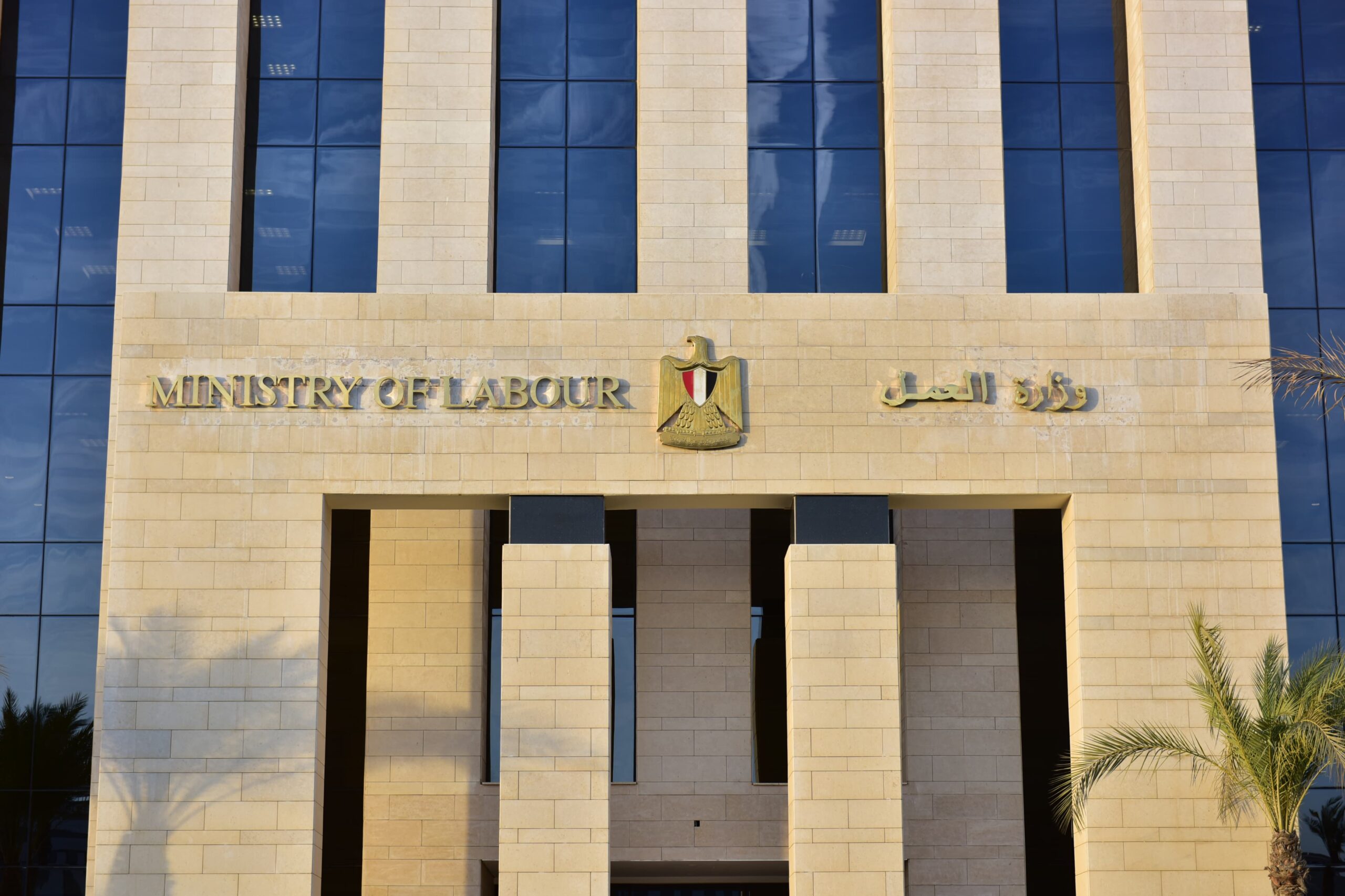 تطبيق حياكم لحجز تذاكر مباريات خليجي 26
