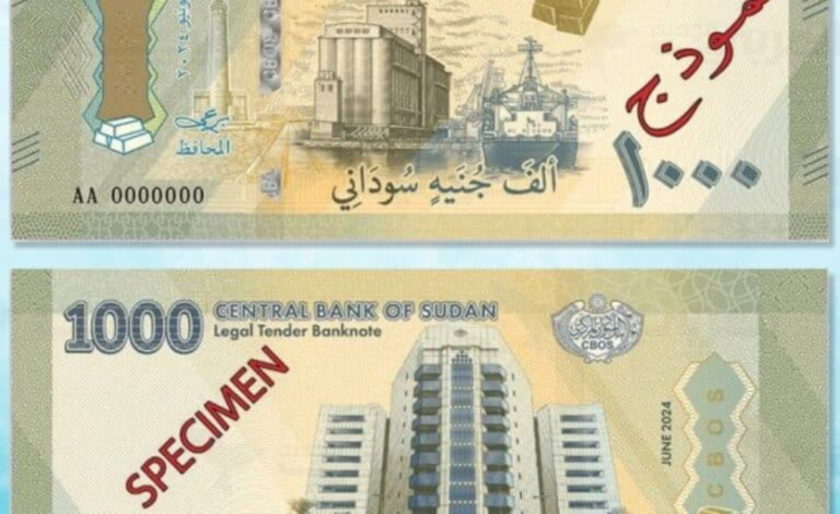 استبدال العملة