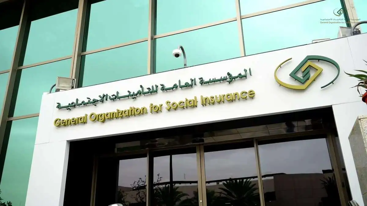 الاستعلام عن صرف المستحقات التأمينية في السعودية