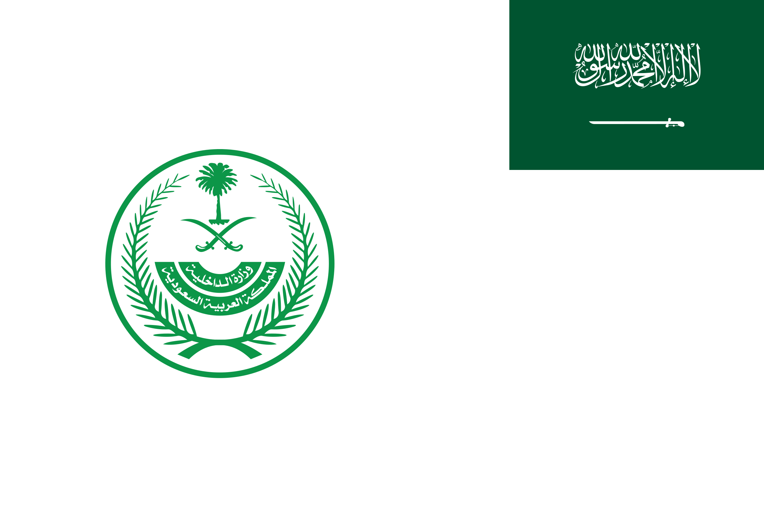 الاستعلام عن مخالفات المرور 2025