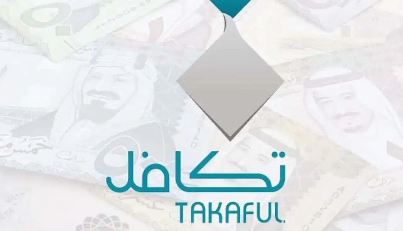 التسجيل في تكافل الطلاب 1446 بالسعودية