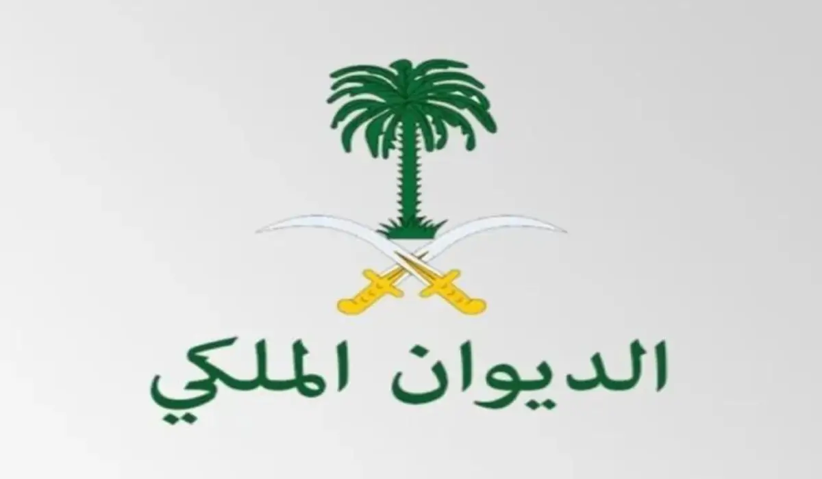 "my.gov.sa" التقديم على منحة الأراضي المجانية 1446 عبر رابط وزارة البلدية والإسكان السعودية 2 التقديم على منحة الأراضي المجانية 1446