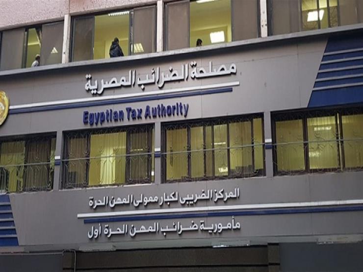 الضرائب 1