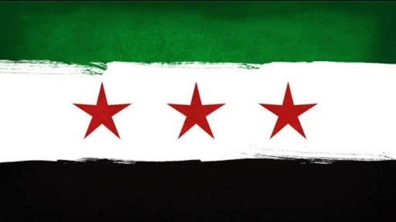 العلم السوري الجديد