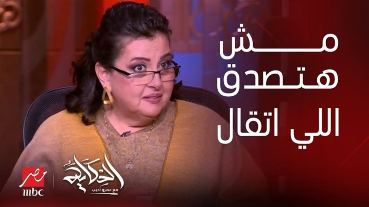 توقعات بسنت يوسف