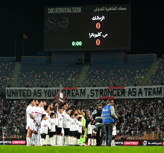 الاتحاد السكندري يفرض التعادل على الزمالك في الشوط الأول بالدوري 2 جماهير الزمالك 1