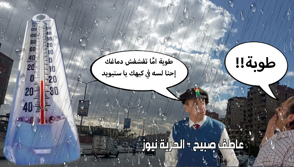 حالة الطقس الأيام المقبلة222