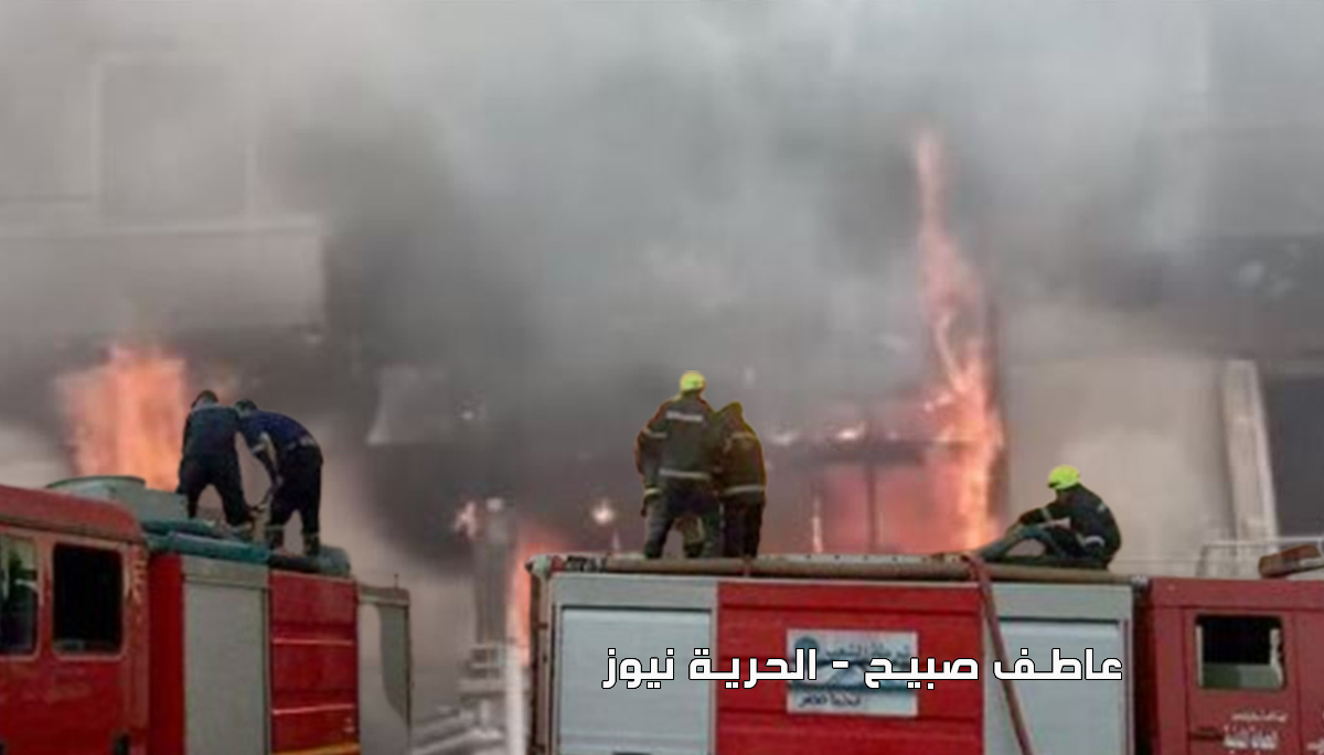حريق شقة بكرداسة