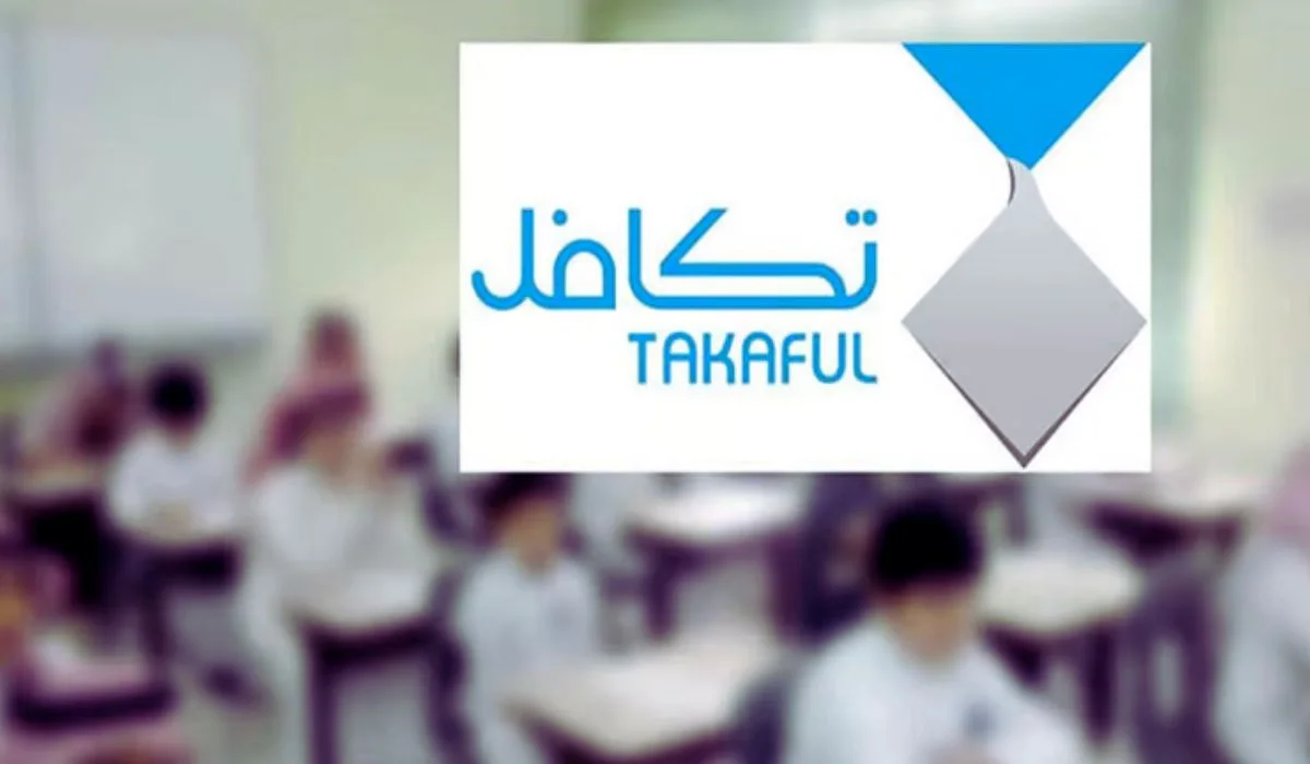خطوات التسجيل في برنامج تكافل الطلاب