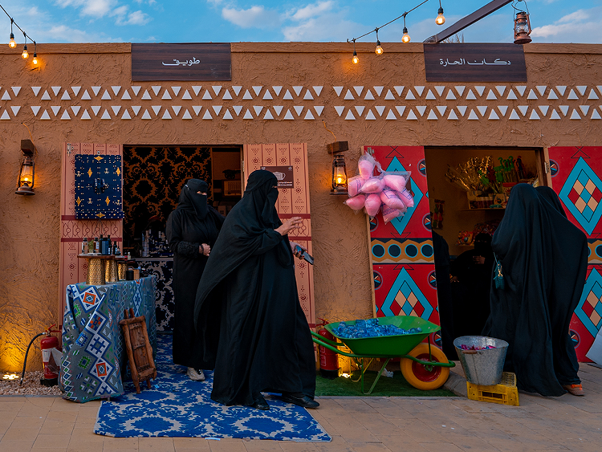 خطوات التسجيل في بسطة الرياض 2024