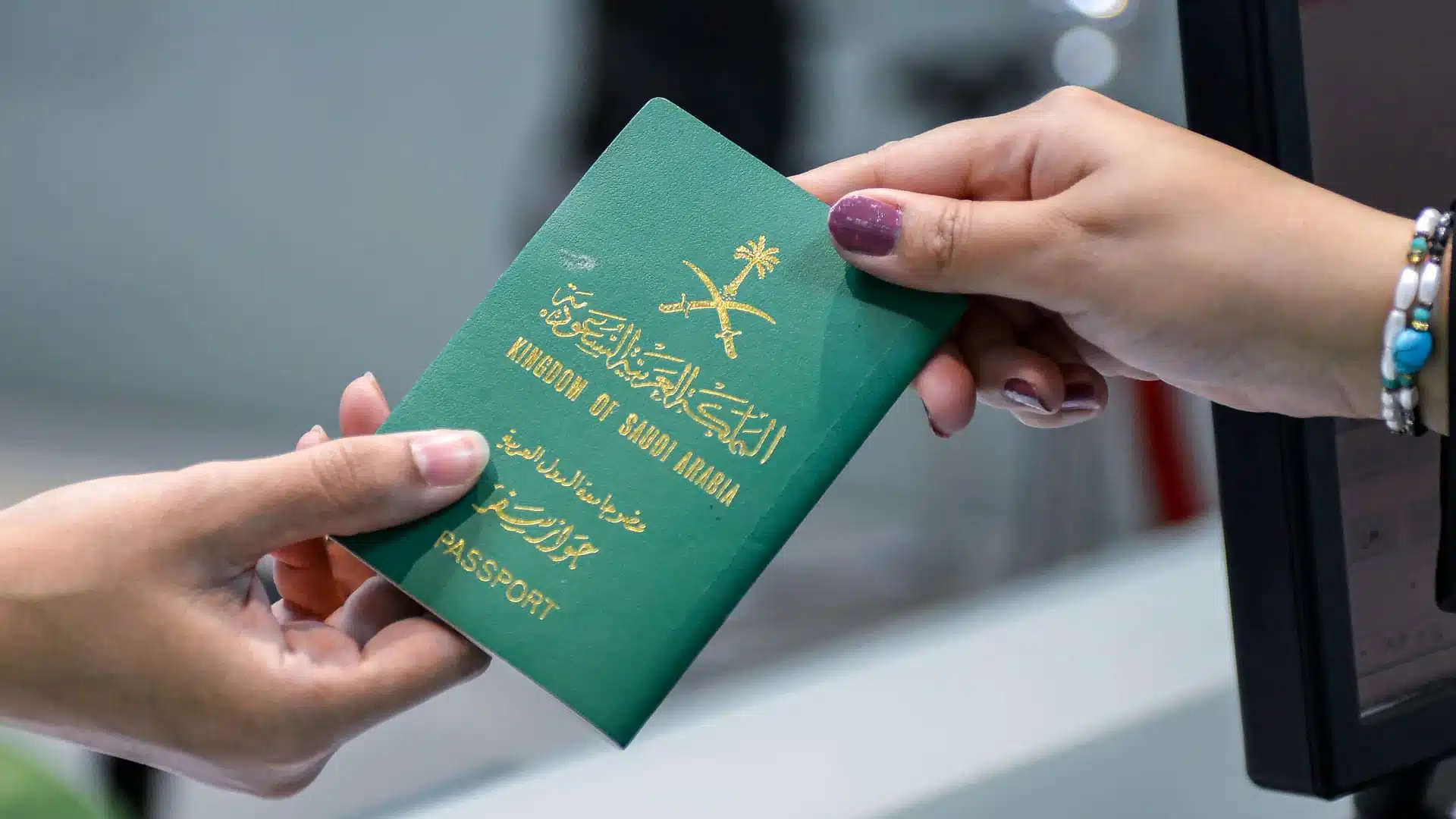 شروط الإقامة الدائمة بالسعودية 2025