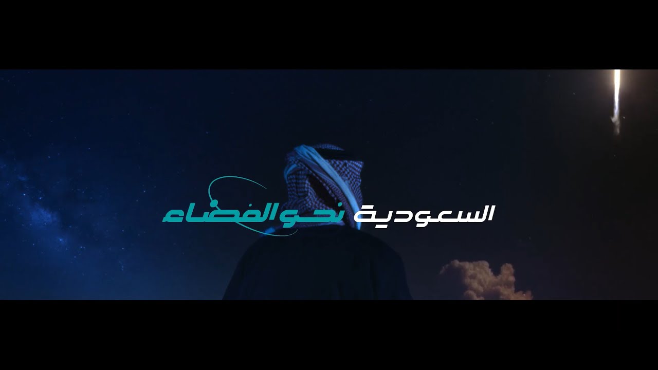 شروط التسجيل في مسابقة ساري