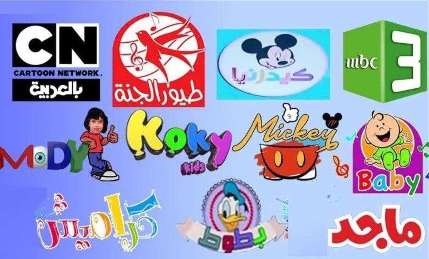 ترددات قنوات الكرتون على نايل سات