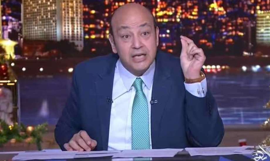 عمرو أديب 1671482064 0