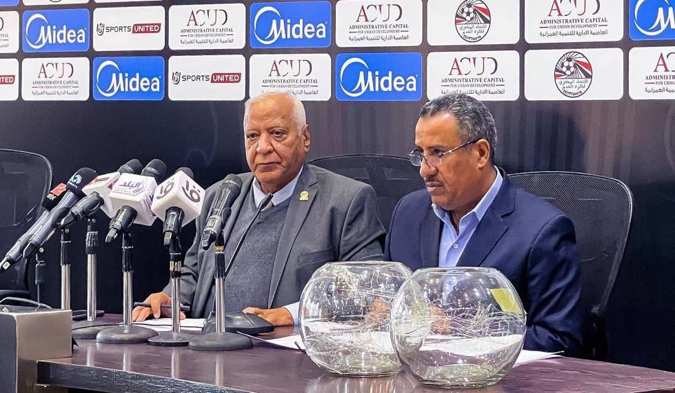 كأس مصر