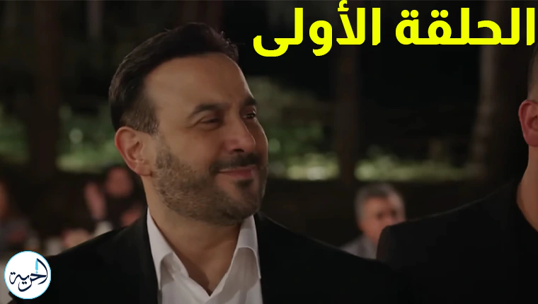 مسلسل القدر.webp