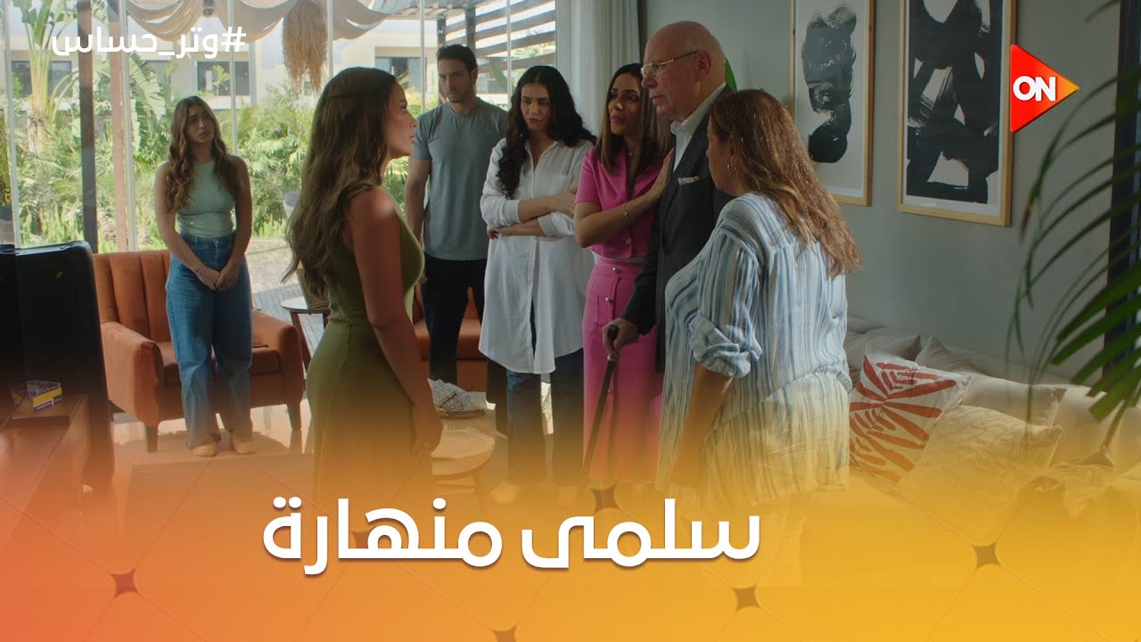 مواعيد مسلسل وتر حساس والإعادة