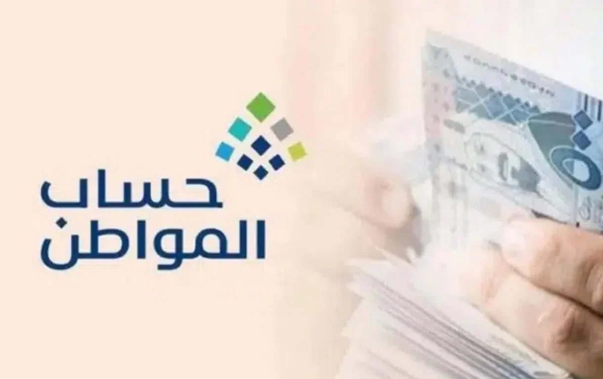 تبكير صرف حساب المواطن الدفعه 85