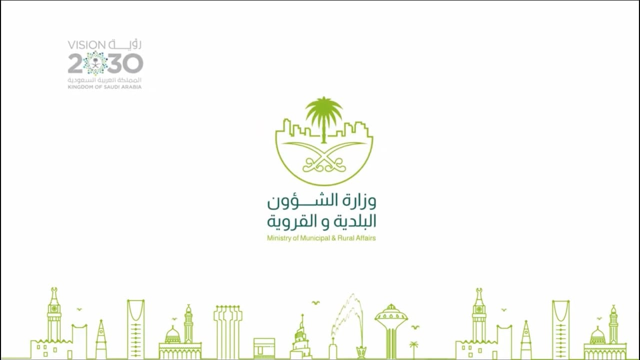 رابط التقديم على دعم مالي غير مسترد 2024 عبر sakani.sa وأهم الشروط اللازمة 2 التقديم على دعم مالي غير مسترد