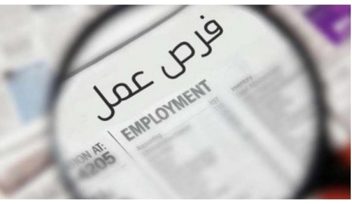 وظائف البريد المصري 2025