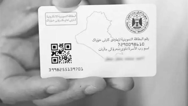 خدمات شاملة للمواطنين .. متحدث الحكومة يكشف تفاصيل جديدة عن الكارت الموحد 5 658