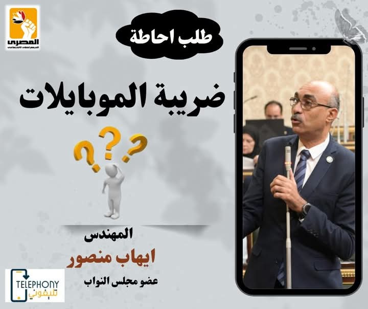 FB IMG 1735850640737