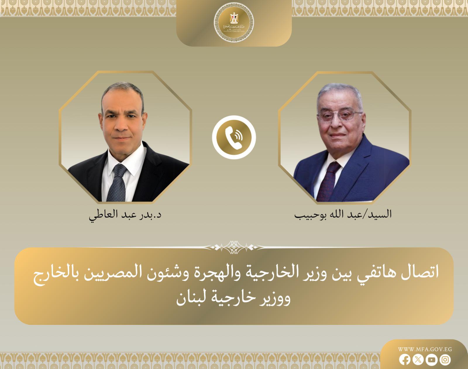 IMG 20250104 WA0044