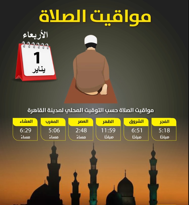 WhatsApp Image 2025 01 01 at 08.56.39 777af980