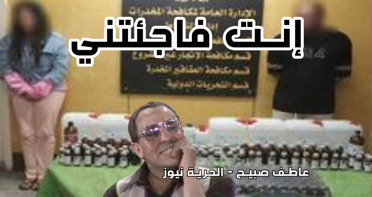 إحالة البلوجر داليا فؤاد للمحاكمة الجنائية