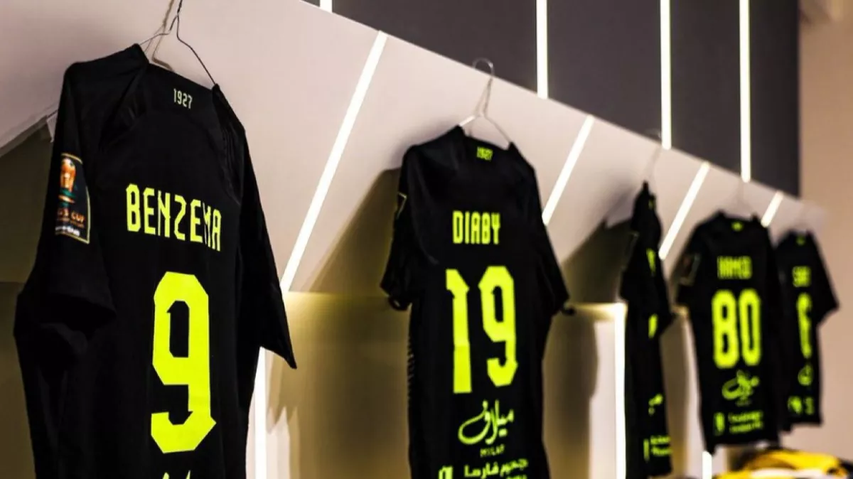 الاتحاد1736267977.webp