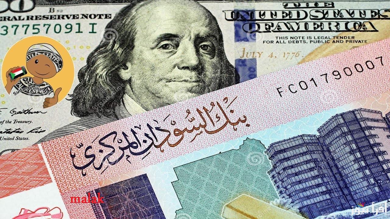 الجنيه السوداني 1
