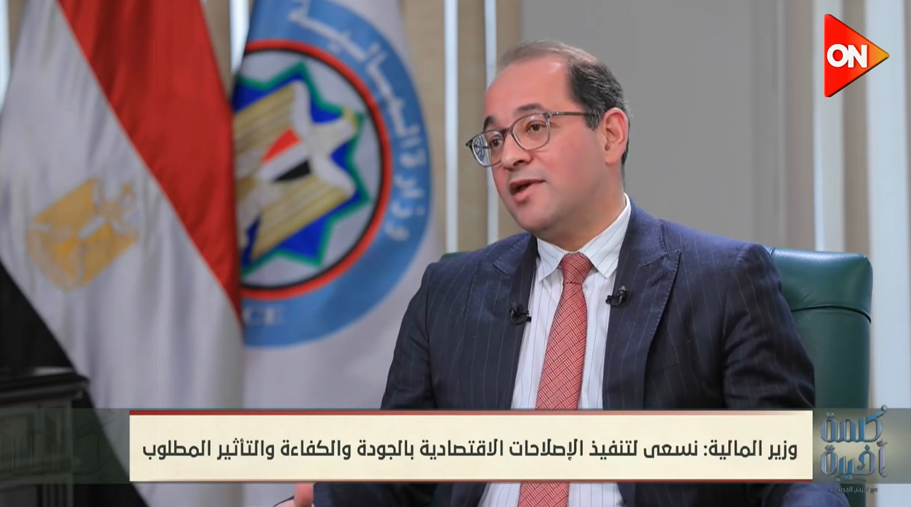 المالية